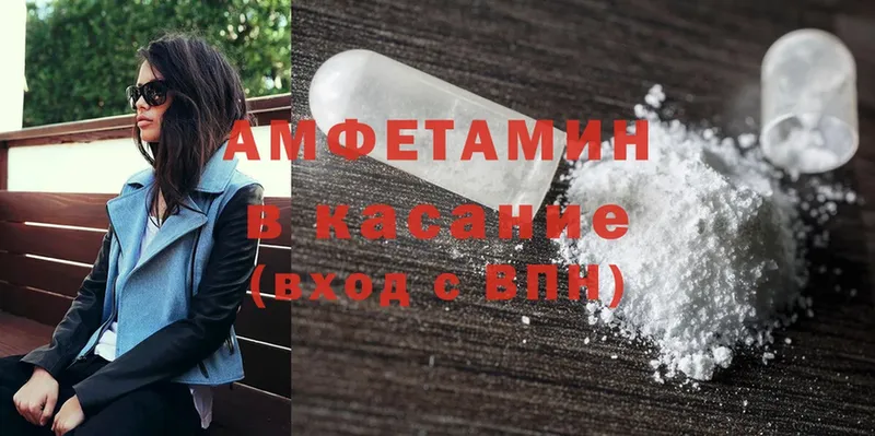 нарко площадка состав  Губкинский  Amphetamine Розовый 