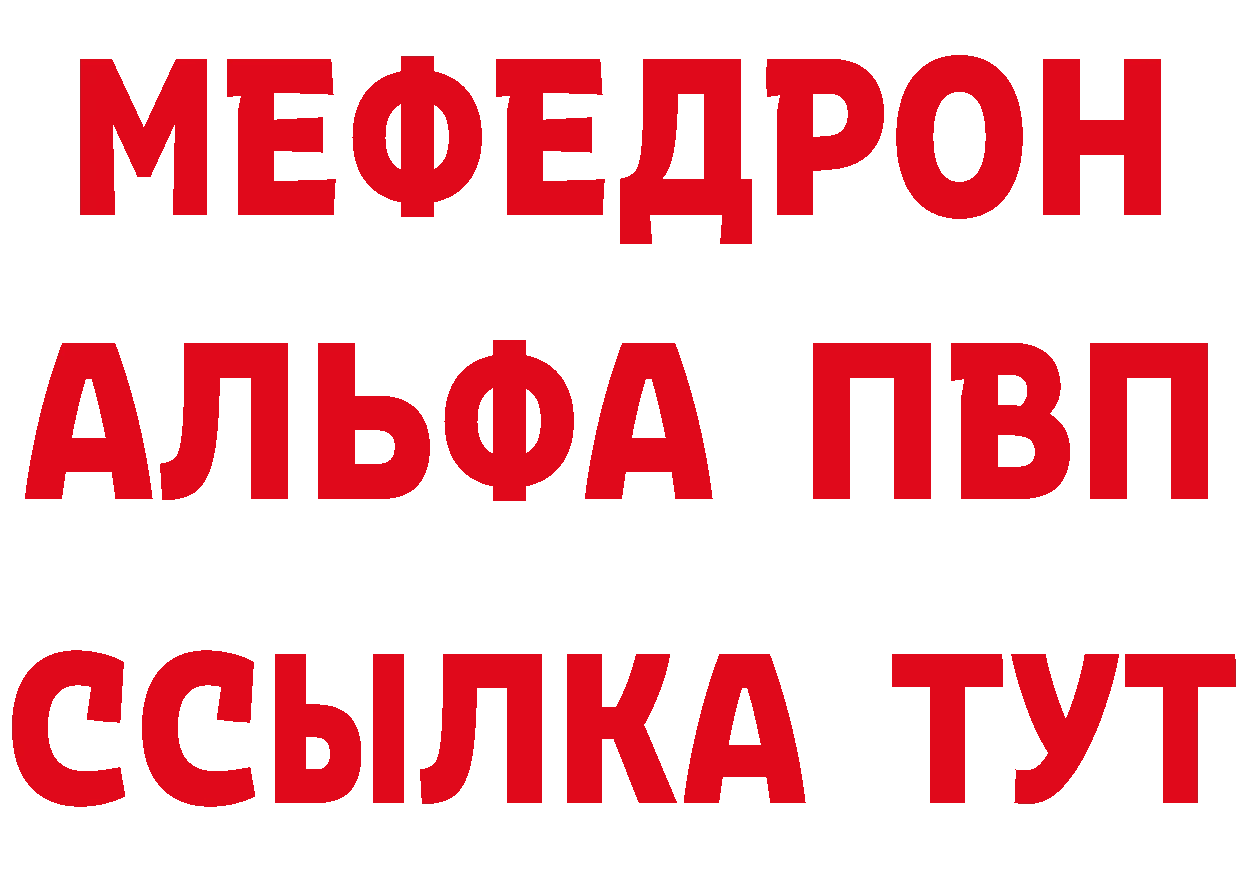 Бутират оксибутират ссылки дарк нет МЕГА Губкинский