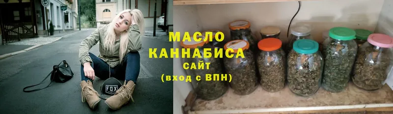 Дистиллят ТГК THC oil  kraken онион  Губкинский  дарнет шоп 